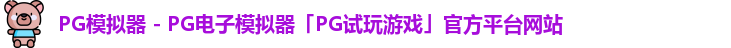 PG